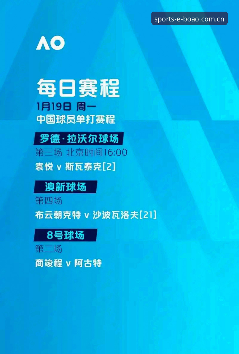 老用户经验分享：博澳全球赛事这样玩，从入门到精通的使用心得
