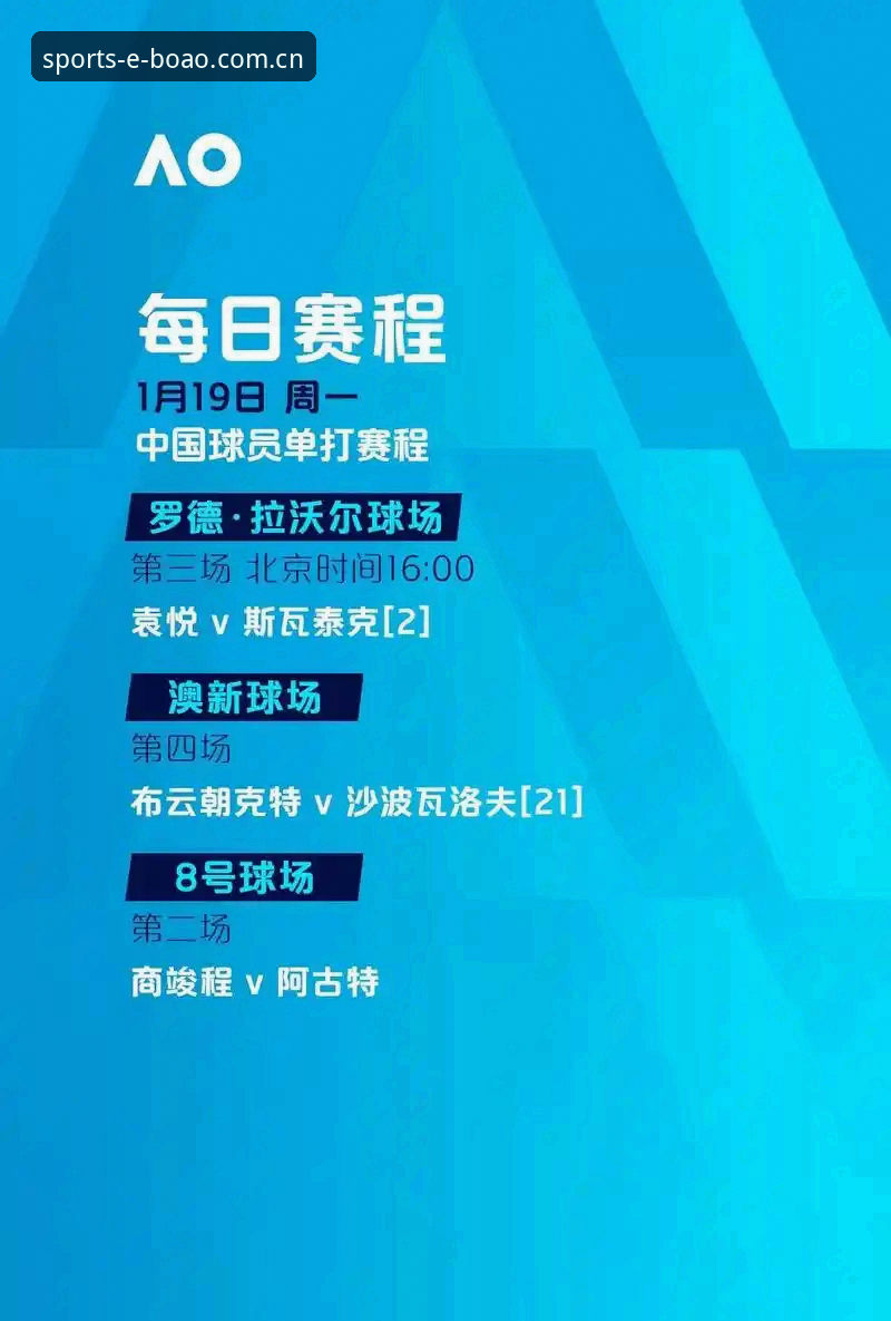 博澳高清直播 足协公布第三批禁足名单最新动态:65人受罚,博澳体育平台用户热议反腐风暴